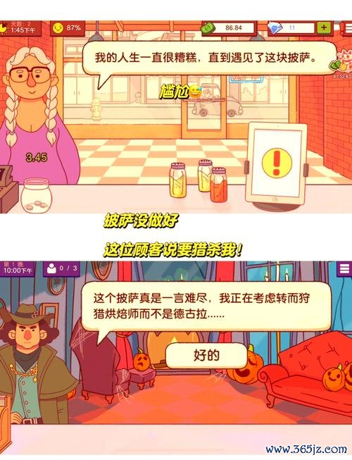僵尸披萨店游戏下载_僵尸披萨店手游下载_僵尸披萨店安卓苹果app