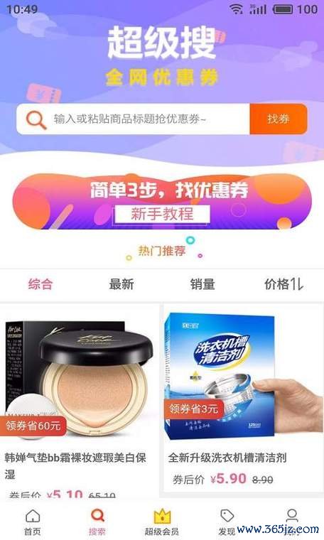 哈品软件下载安卓版_官方手机app下载_哈品电脑PC端最新版本