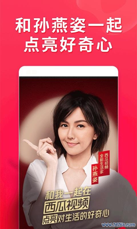 响项软件下载安卓版_官方手机app下载_响项电脑PC端最新版本