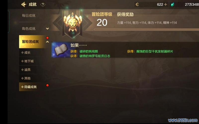 地城冒险团2中文版手游下载_地城冒险团2中文版官网下载_手机安卓苹果app