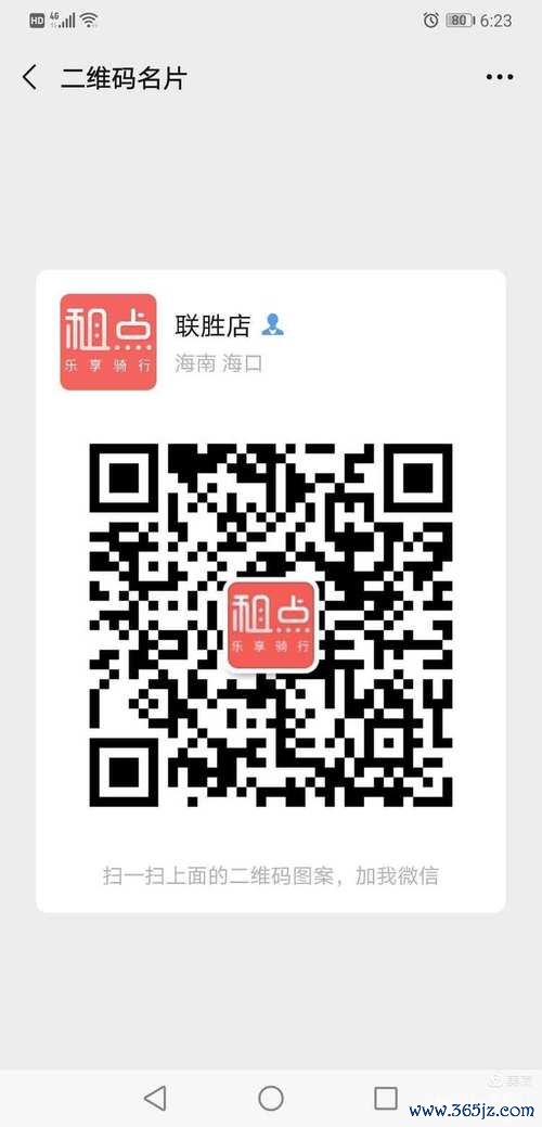租点动力下载安卓版_官方手机app下载_租点动力电脑PC端最新版本