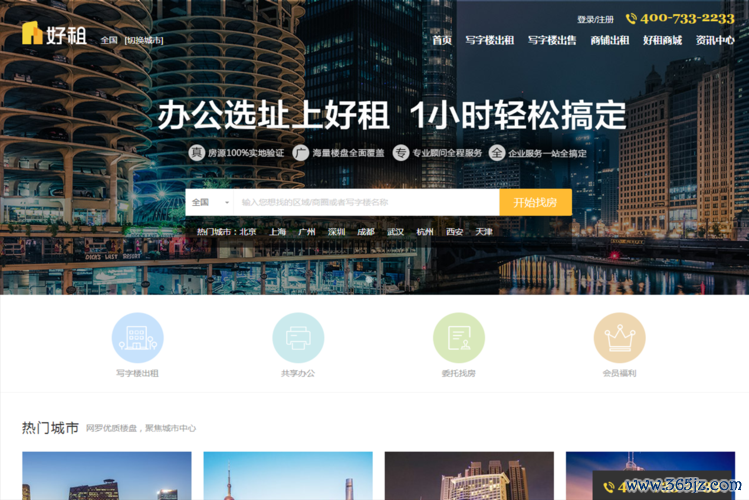 租金测算软件下载安卓版_官方手机app下载_租金测算软件电脑PC端最新版本
