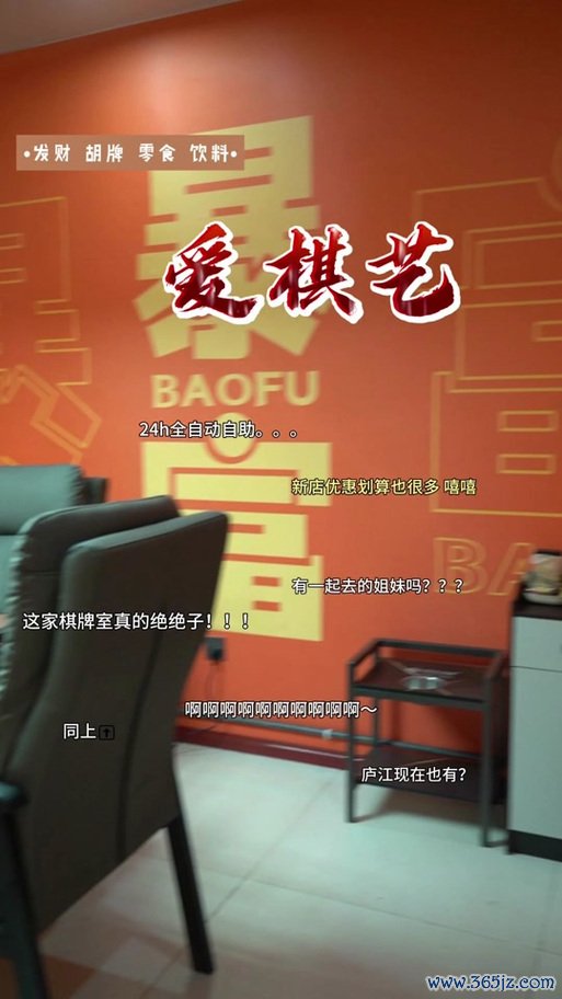 爱棋艺软件下载安卓版_官方手机app下载_爱棋艺电脑PC端最新版本
