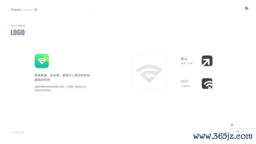 禾连上网助手下载安卓版_官方手机app下载_禾连上网助手电脑PC端最新版本