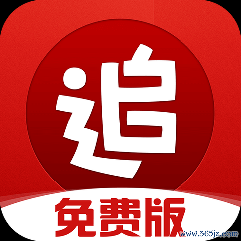星火免费追书神器下载安卓版_官方手机app下载_星火免费追书神器电脑PC端最新版本