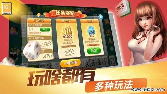 麻将单机版游戏下载_麻将单机版官网下载_手机安卓苹果app 麻将单机版游戏下载_麻将单机版官网下载_手机安卓苹果app