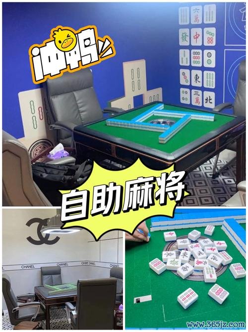 麻将发烧友游戏下载_麻将发烧友官网下载_手机安卓苹果app 麻将发烧友游戏下载_麻将发烧友官网下载_手机安卓苹果app