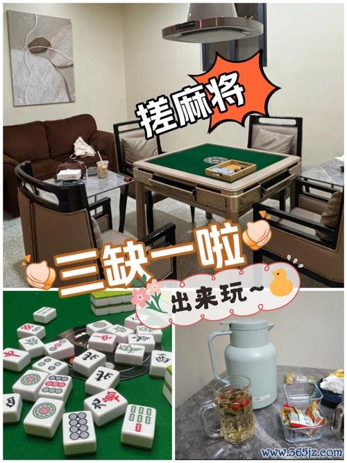 麻将发烧友游戏下载_麻将发烧友官网下载_手机安卓苹果app 麻将发烧友游戏下载_麻将发烧友官网下载_手机安卓苹果app