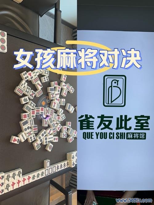 麻将对决手游下载_麻将对决官网下载_手机安卓苹果app 麻将对决手游下载_麻将对决官网下载_手机安卓苹果app