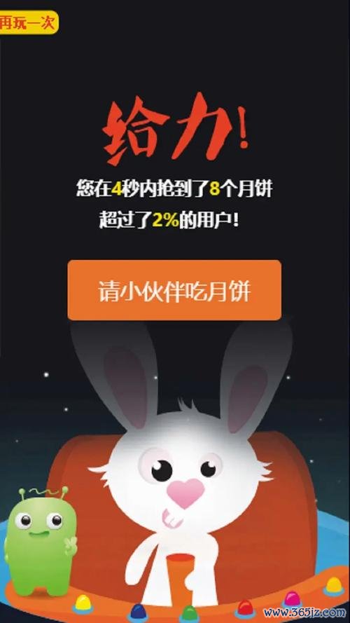 中秋月饼连连看手游下载_中秋月饼连连看官网下载_手机安卓苹果app 中秋月饼连连看手游下载_中秋月饼连连看官网下载_手机安卓苹果app