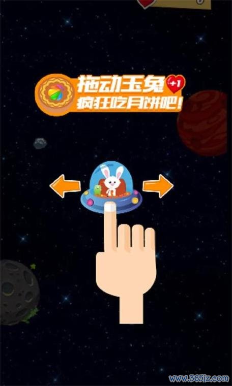 中秋淘月饼游戏下载_中秋淘月饼手游下载_中秋淘月饼安卓苹果app 中秋淘月饼游戏下载_中秋淘月饼手游下载_中秋淘月饼安卓苹果app
