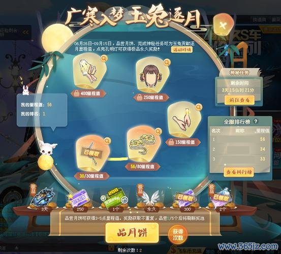 中秋淘月饼游戏下载_中秋淘月饼手游下载_中秋淘月饼安卓苹果app 中秋淘月饼游戏下载_中秋淘月饼手游下载_中秋淘月饼安卓苹果app