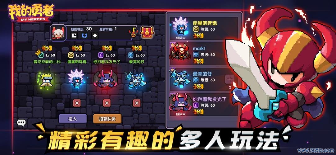 无敌勇者吉甸无敌版官方下载_无敌勇者吉甸无敌版安卓苹果下载 无敌勇者吉甸无敌版官方下载_无敌勇者吉甸无敌版安卓苹果下载