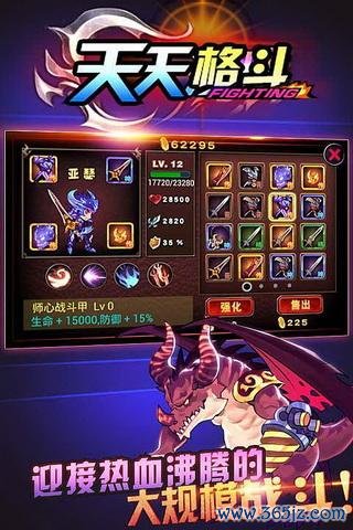 无敌勇者吉甸无敌版官方下载_无敌勇者吉甸无敌版安卓苹果下载 无敌勇者吉甸无敌版官方下载_无敌勇者吉甸无敌版安卓苹果下载