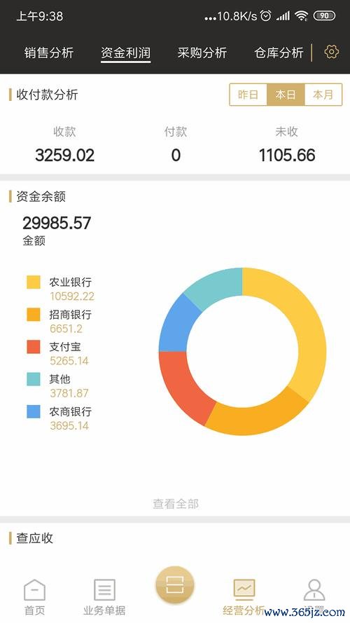 云小批软件下载安卓版_官方手机app下载_云小批电脑PC端最新版本 云小批软件下载安卓版_官方手机app下载_云小批电脑PC端最新版本