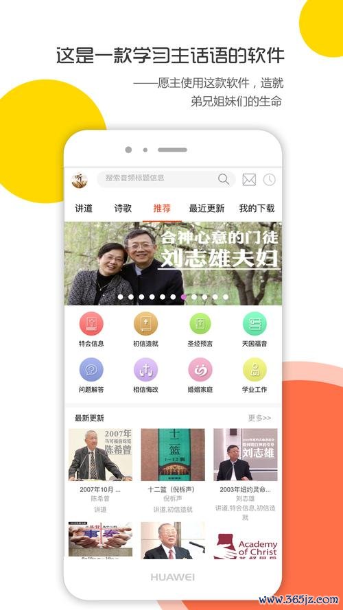 云屋小班课下载安卓版_官方手机app下载_云屋小班课电脑PC端最新版本