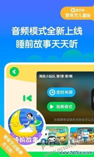 云屋小班课下载安卓版_官方手机app下载_云屋小班课电脑PC端最新版本