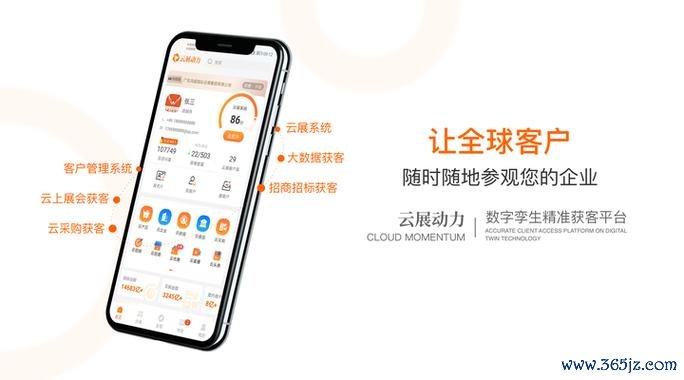 云展动力下载安卓版_官方手机app下载_云展动力电脑PC端最新版本 云展动力下载安卓版_官方手机app下载_云展动力电脑PC端最新版本