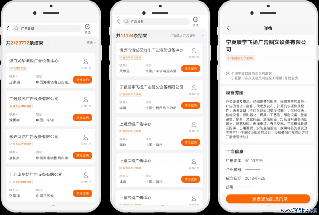 云展动力下载安卓版_官方手机app下载_云展动力电脑PC端最新版本 云展动力下载安卓版_官方手机app下载_云展动力电脑PC端最新版本