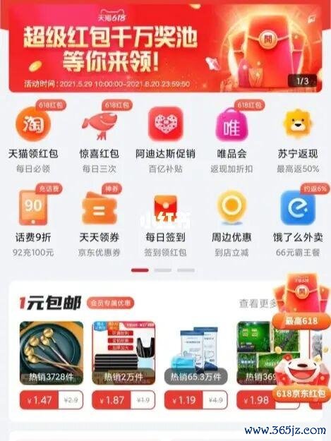 唯淘汇软件下载安卓版_官方手机app下载_唯淘汇电脑PC端最新版本 唯淘汇软件下载安卓版_官方手机app下载_唯淘汇电脑PC端最新版本
