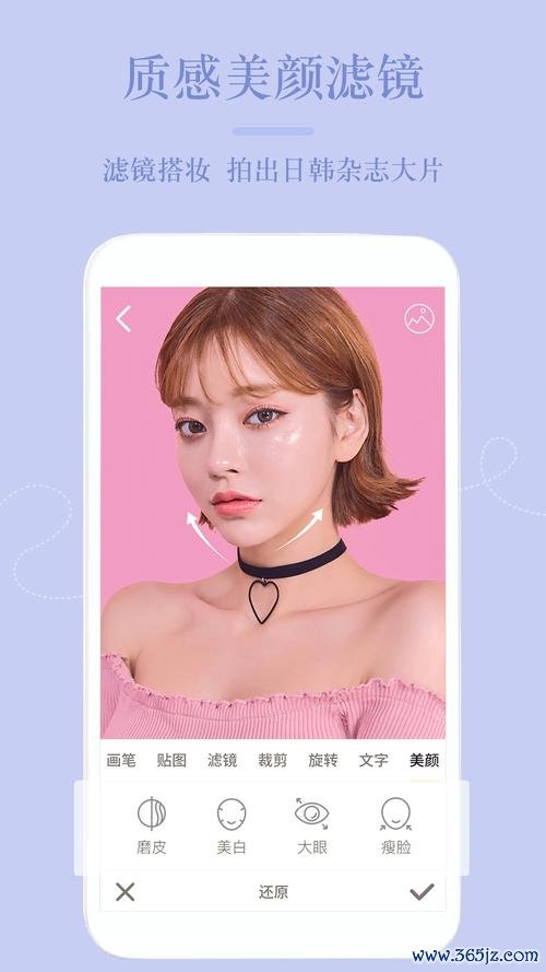 唯美美妝软件下载安卓版_官方手机app下载_唯美美妝电脑PC端最新版本 唯美美妝软件下载安卓版_官方手机app下载_唯美美妝电脑PC端最新版本