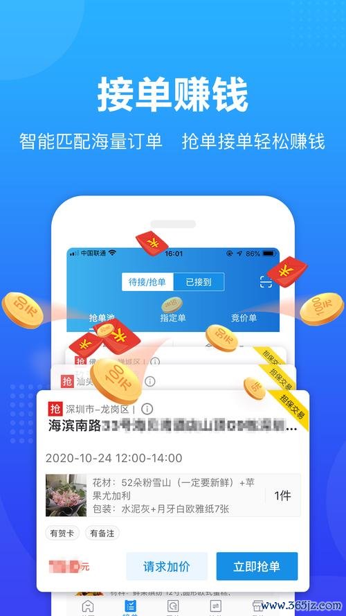 商单宝下载安卓版_官方手机app下载_商单宝电脑PC端最新版本