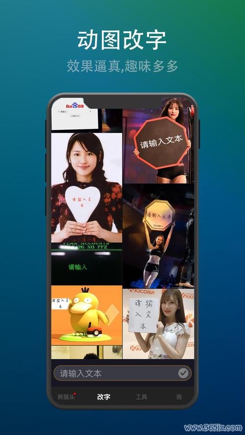 表情包助手下载安卓版_官方手机app下载_表情包助手电脑PC端最新版本 表情包助手下载安卓版_官方手机app下载_表情包助手电脑PC端最新版本