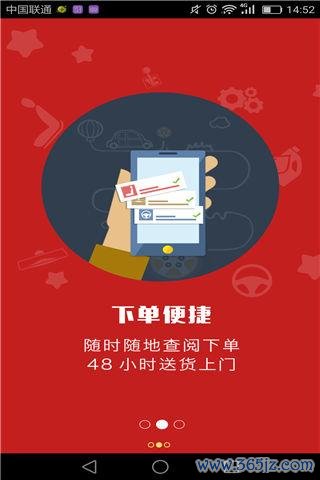 紫葡萄软件下载安卓版_官方手机app下载_紫葡萄软件电脑PC端最新版本 紫葡萄软件下载安卓版_官方手机app下载_紫葡萄软件电脑PC端最新版本
