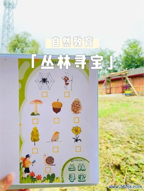 地精猎手丛林寻宝手游下载_地精猎手丛林寻宝官网下载_手机安卓苹果app 地精猎手丛林寻宝手游下载_地精猎手丛林寻宝官网下载_手机安卓苹果app