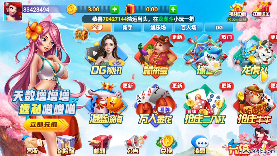 保驾护航2游戏下载_保驾护航2手游下载_保驾护航2安卓苹果app 保驾护航2游戏下载_保驾护航2手游下载_保驾护航2安卓苹果app