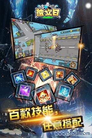 保驾护航无敌版手游下载_保驾护航无敌版官网下载_手机安卓苹果app 保驾护航无敌版手游下载_保驾护航无敌版官网下载_手机安卓苹果app