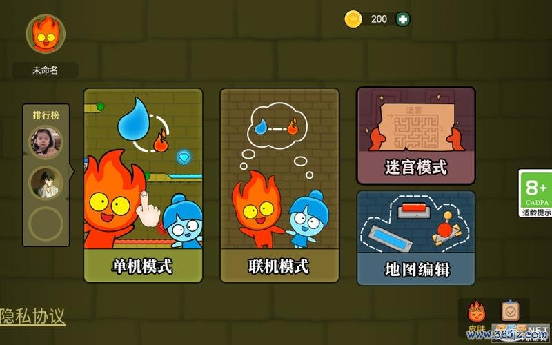 冰火人GoGo2无敌版手游下载_冰火人GoGo2无敌版官网下载_手机安卓苹果app 冰火人GoGo2无敌版手游下载_冰火人GoGo2无敌版官网下载_手机安卓苹果app