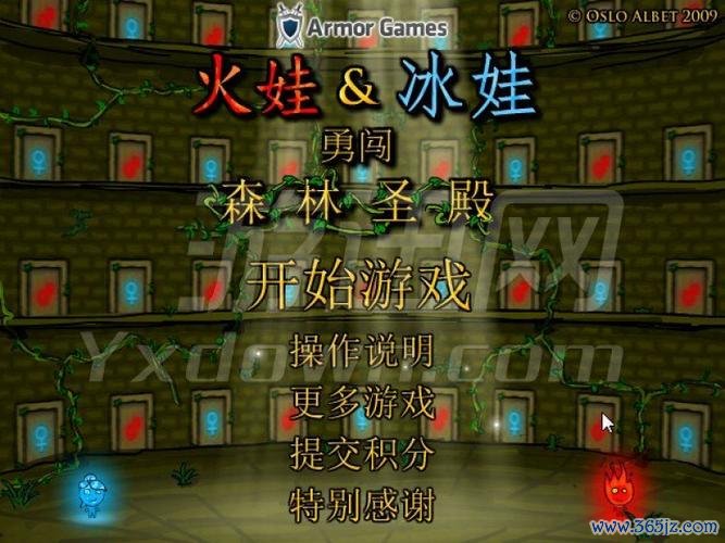 冰火人GoGo3手游下载_冰火人GoGo3官网下载_手机安卓苹果app 冰火人GoGo3手游下载_冰火人GoGo3官网下载_手机安卓苹果app