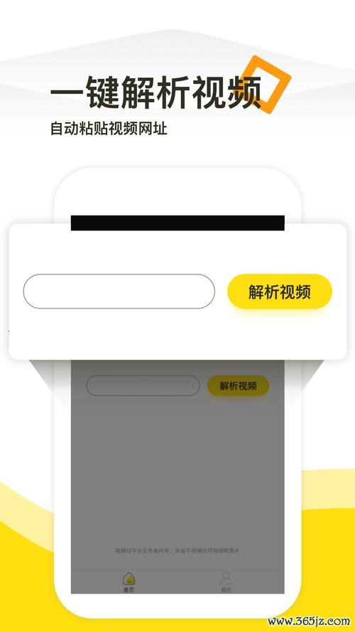 视频免费去水印软件下载安卓版_官方手机app下载_视频免费去水印软件电脑PC端最新版本 视频免费去水印软件下载安卓版_官方手机app下载_视频免费去水印软件电脑PC端最新版本