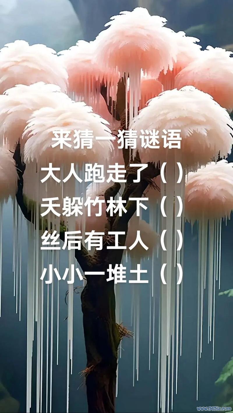 猜谜高手软件下载安卓版_官方手机app下载_猜谜高手软件电脑PC端最新版本