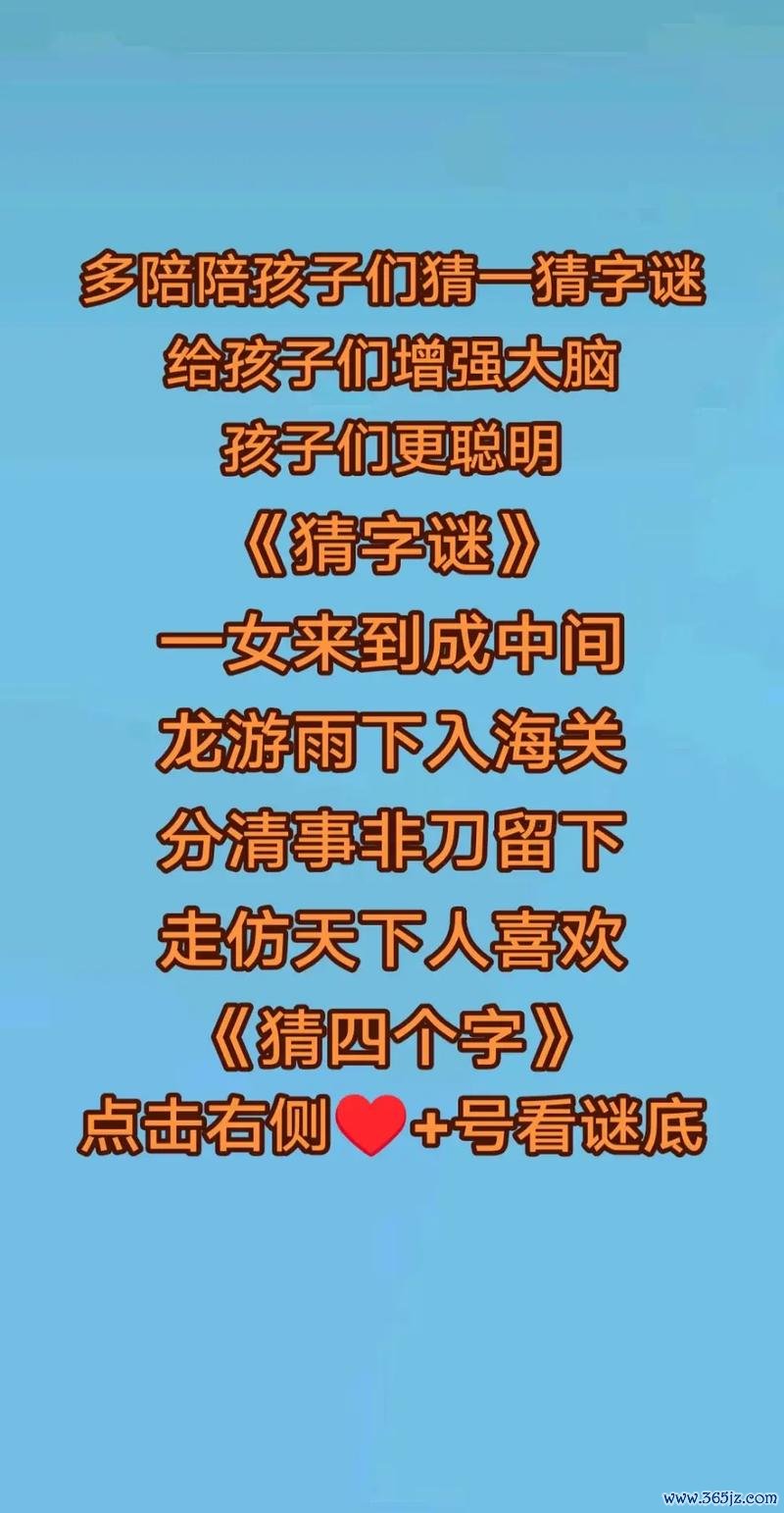 猜谜高手软件下载安卓版_官方手机app下载_猜谜高手软件电脑PC端最新版本