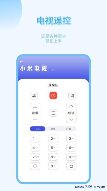 猪易通软件下载安卓版_官方手机app下载_猪易通电脑PC端最新版本 猪易通软件下载安卓版_官方手机app下载_猪易通电脑PC端最新版本