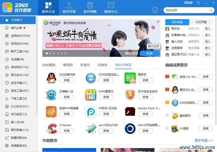 万装网软件下载_官方手机版下载_电脑PC端最新版本 万装网软件下载_官方手机版下载_电脑PC端最新版本