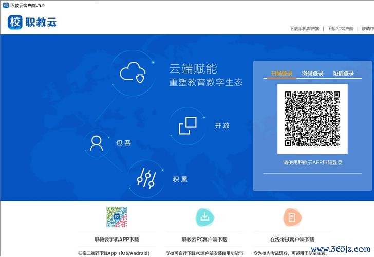 万装网软件下载_官方手机版下载_电脑PC端最新版本 万装网软件下载_官方手机版下载_电脑PC端最新版本