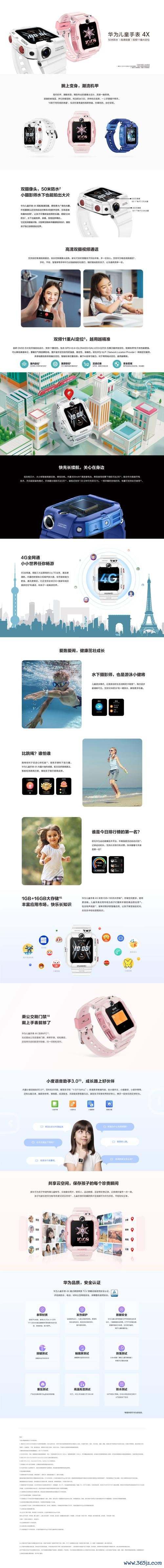 万语儿童手表软件下载安卓版_官方手机app下载_万语儿童手表电脑PC端最新版本 万语儿童手表软件下载安卓版_官方手机app下载_万语儿童手表电脑PC端最新版本