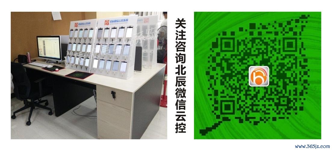米人云控下载安卓版_官方手机app下载_米人云控电脑PC端最新版本 米人云控下载安卓版_官方手机app下载_米人云控电脑PC端最新版本