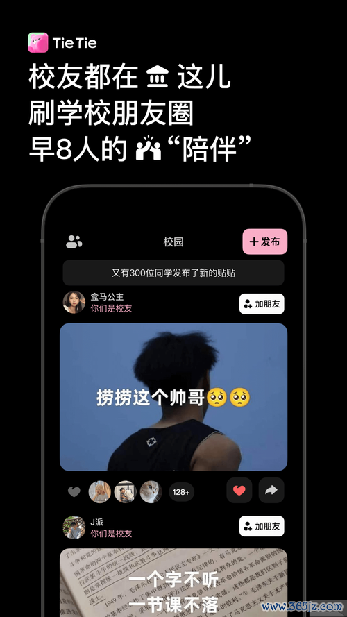 精灵贴贴下载安卓版_官方手机app下载_精灵贴贴电脑PC端最新版本 精灵贴贴下载安卓版_官方手机app下载_精灵贴贴电脑PC端最新版本
