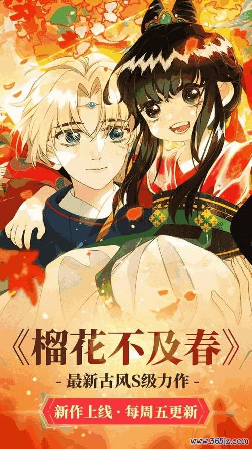 暖阳漫画下载安卓版_官方手机app下载_暖阳漫画电脑PC端最新版本 暖阳漫画下载安卓版_官方手机app下载_暖阳漫画电脑PC端最新版本