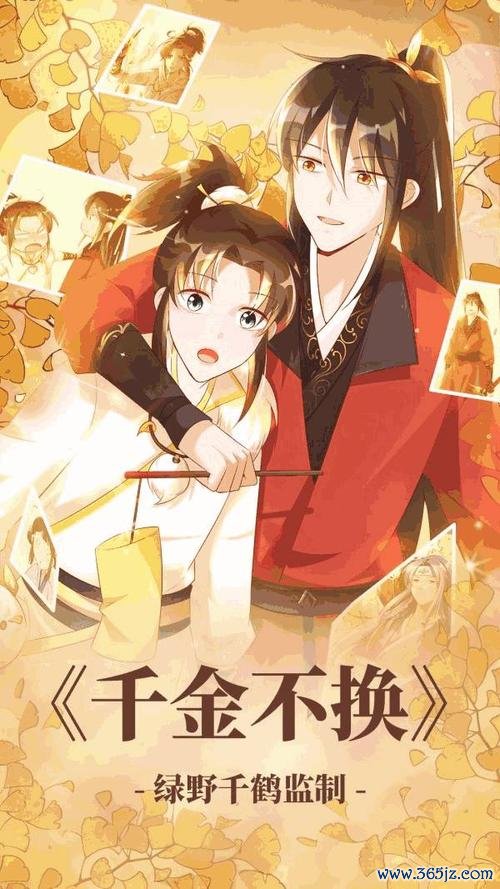 暖阳漫画下载安卓版_官方手机app下载_暖阳漫画电脑PC端最新版本 暖阳漫画下载安卓版_官方手机app下载_暖阳漫画电脑PC端最新版本
