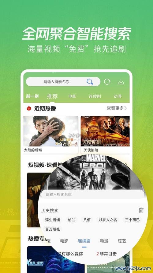 影视大全下载安卓版_官方手机app下载_影视大全电脑PC端最新版本 影视大全下载安卓版_官方手机app下载_影视大全电脑PC端最新版本