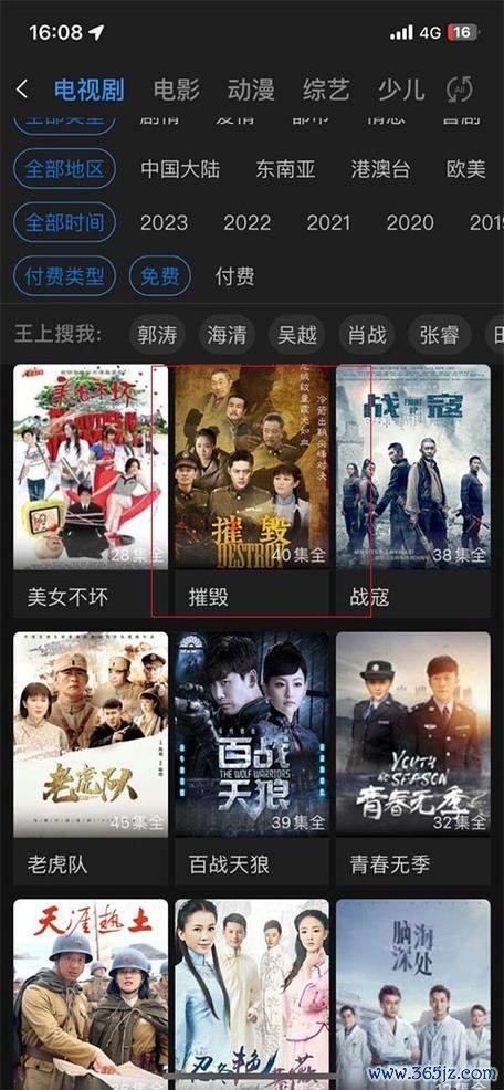 影视大全免费看软件下载安卓版_官方手机app下载_影视大全电脑PC端最新版本 影视大全免费看软件下载安卓版_官方手机app下载_影视大全电脑PC端最新版本