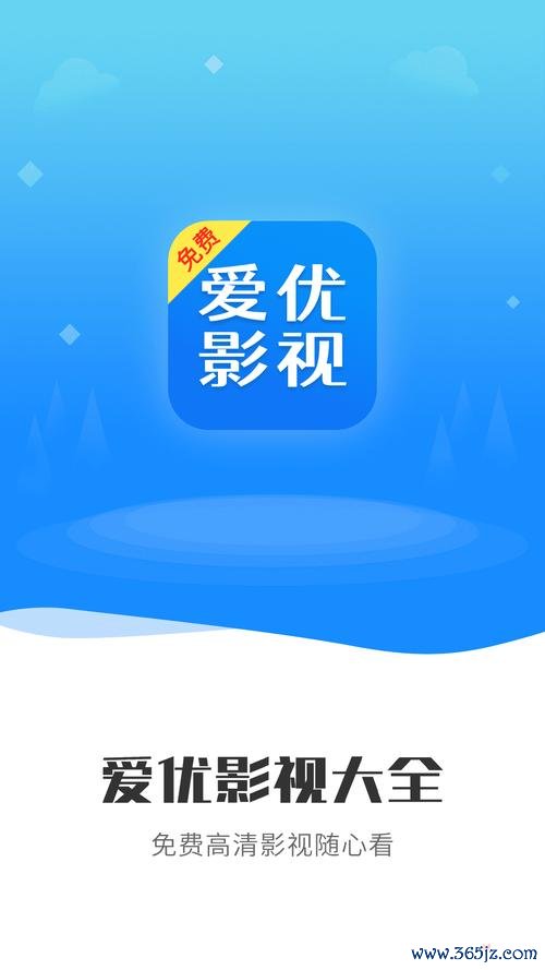 影视大全高清版下载安卓版_官方手机app下载_影视大全高清版电脑PC端最新版本 影视大全高清版下载安卓版_官方手机app下载_影视大全高清版电脑PC端最新版本