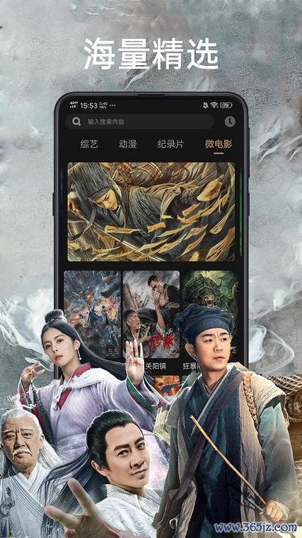 影视大全纯净版下载安卓版_官方手机app下载_影视大全纯净版电脑PC端最新版本 影视大全纯净版下载安卓版_官方手机app下载_影视大全纯净版电脑PC端最新版本