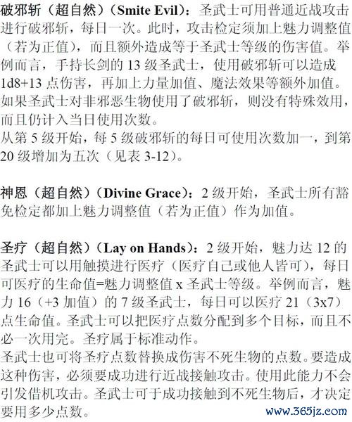 不死山游戏全流程攻略_不死山最新通关技巧秘籍 不死山游戏全流程攻略_不死山最新通关技巧秘籍