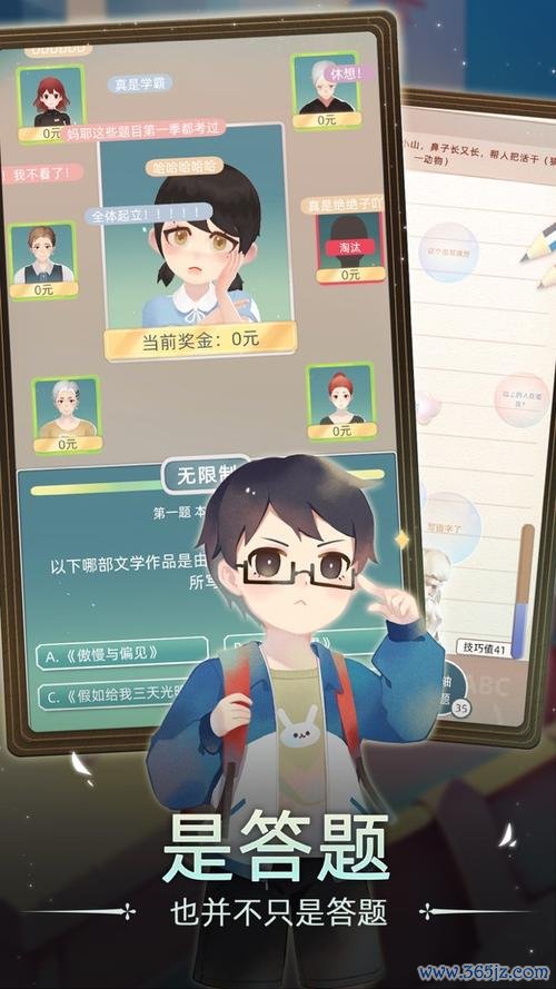 先生2手游下载_先生2官网下载_手机安卓苹果app